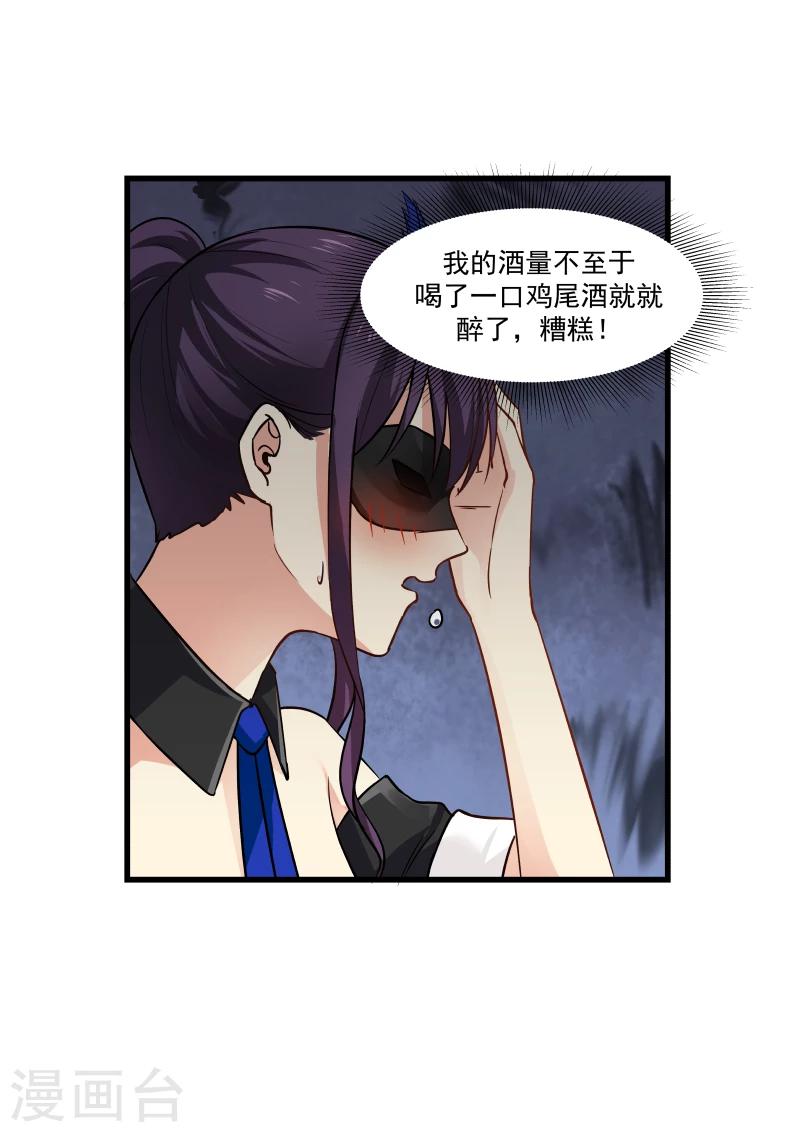 第46话-第46话