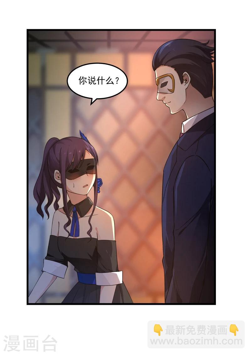 第46话-第46话