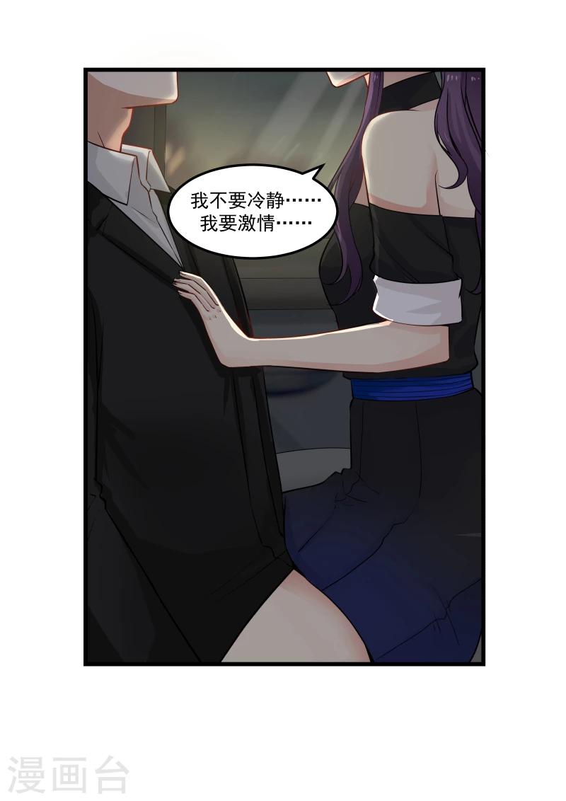 第48话-第48话
