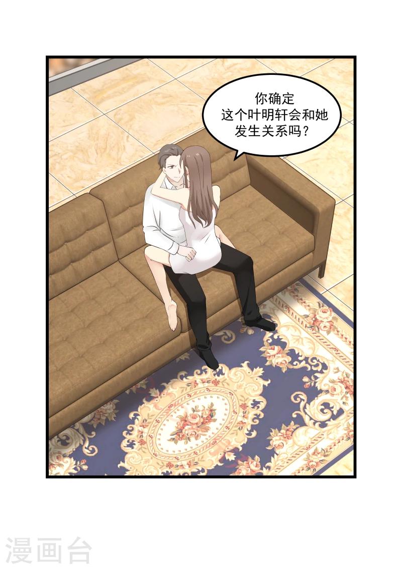 第48话-第48话