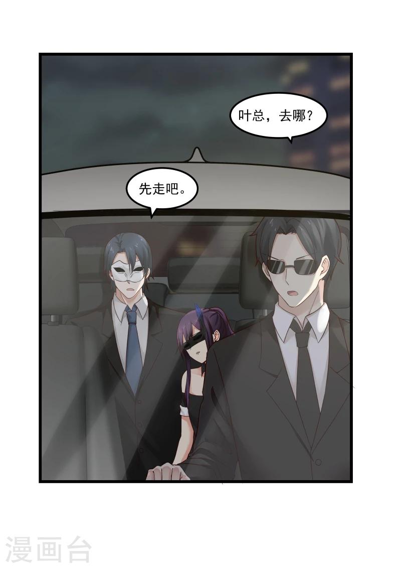 第48话-第48话
