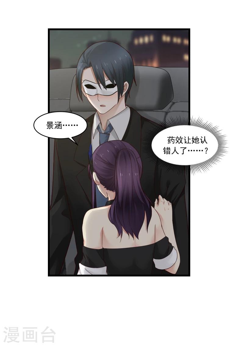 第48话-第48话
