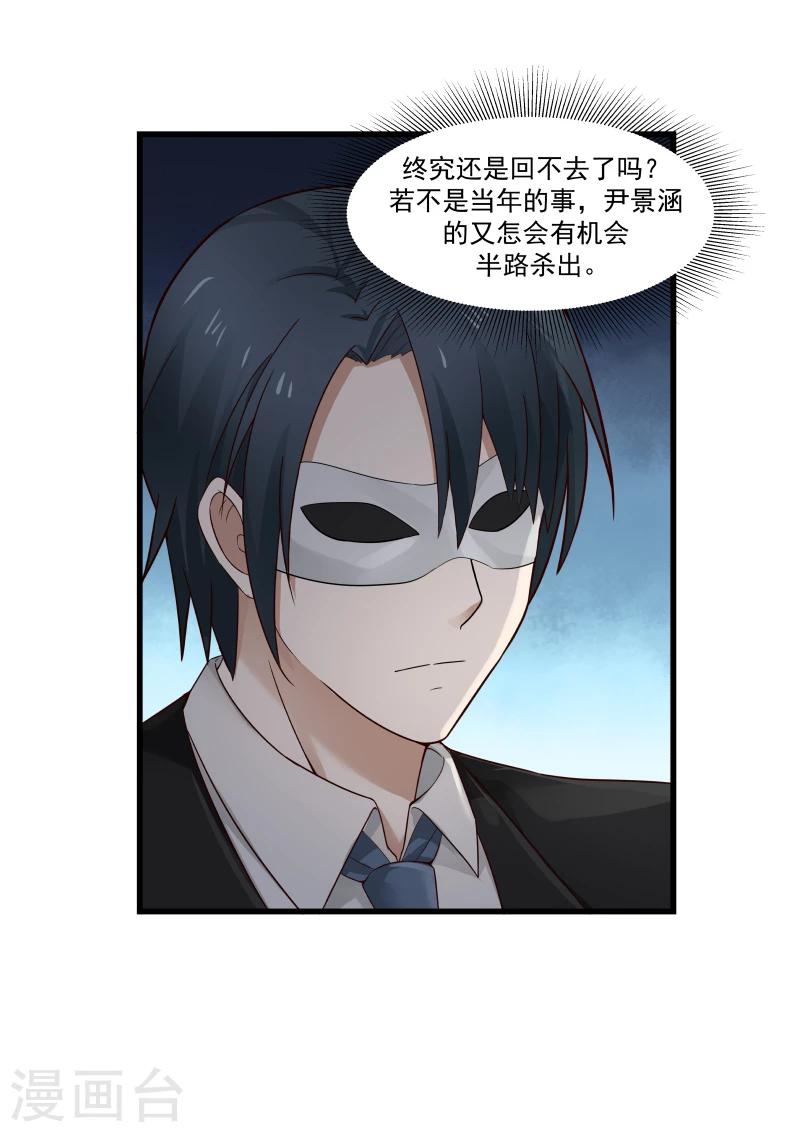 第48话-第48话