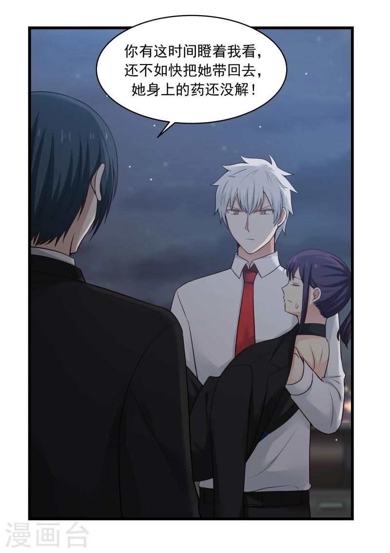 第50话-第50话