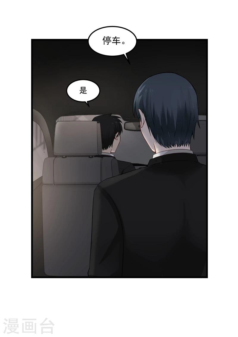 第50话-第50话