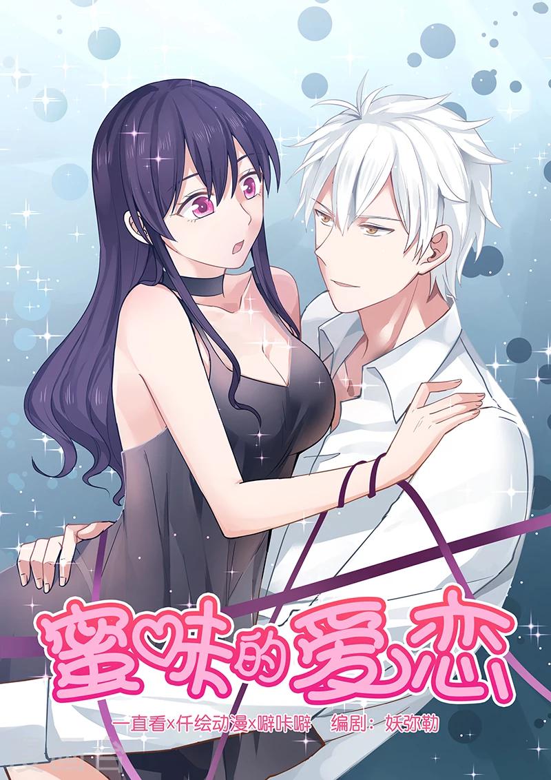 第6话-第6话