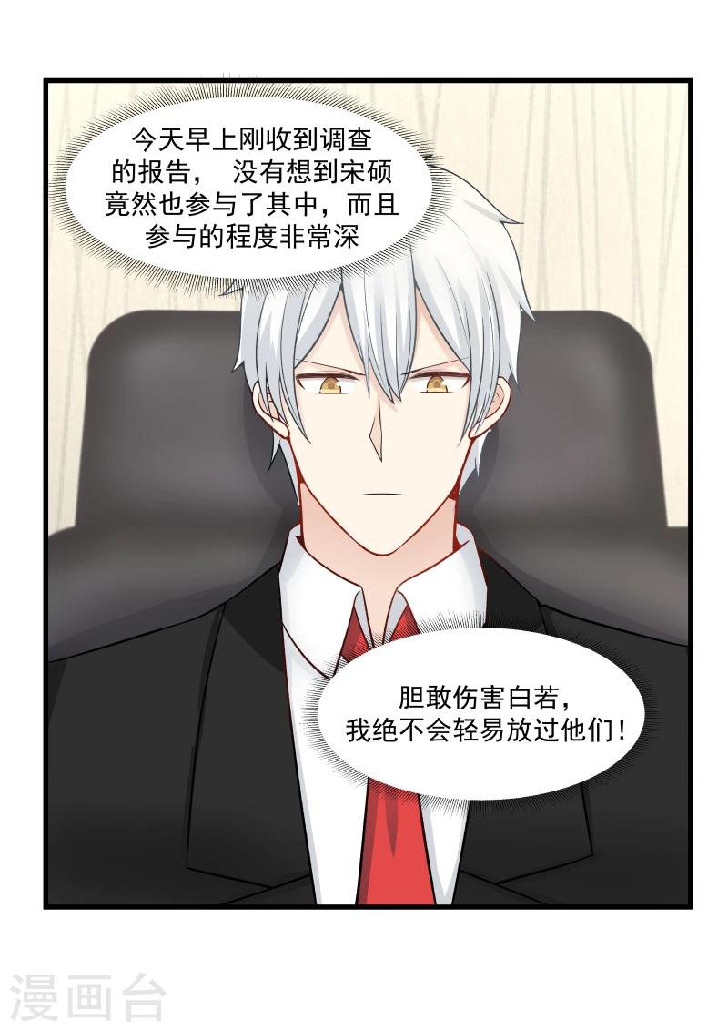 第52话-第52话