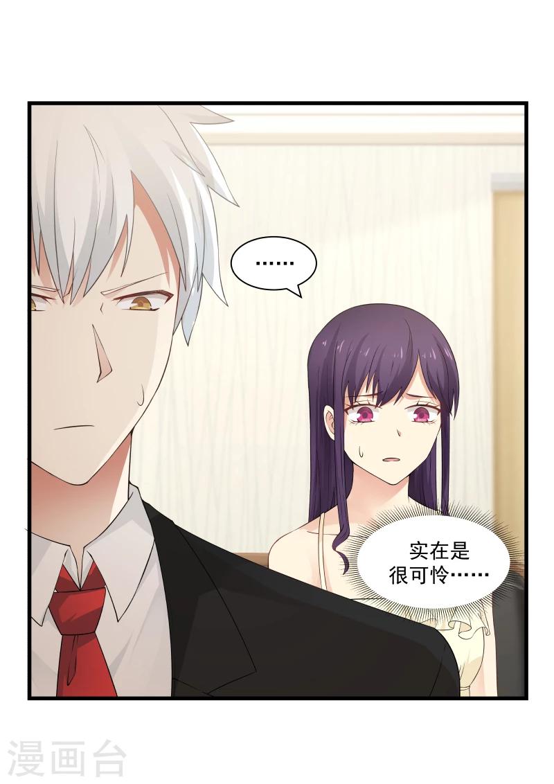 第54话-第54话