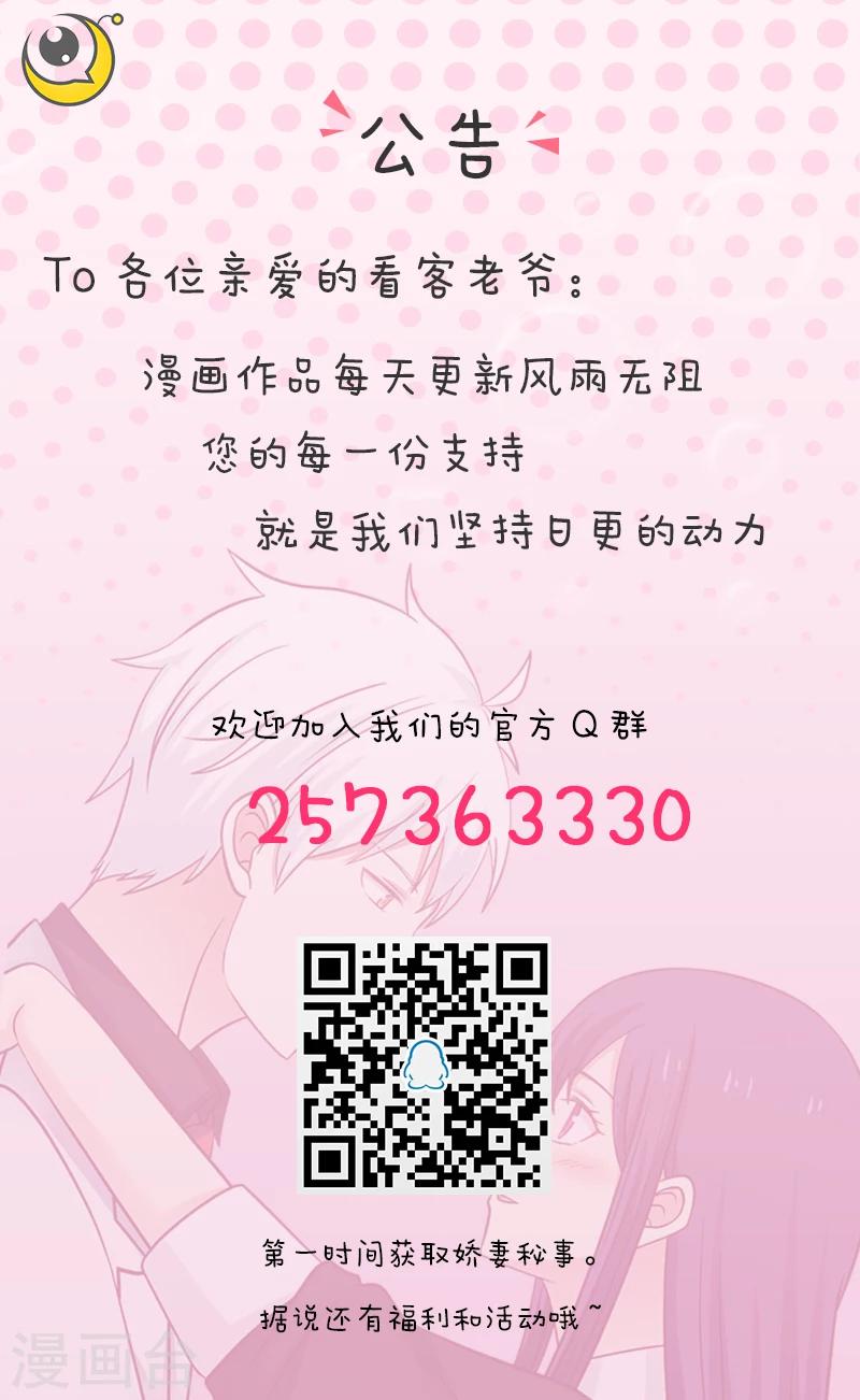 第54话-第54话