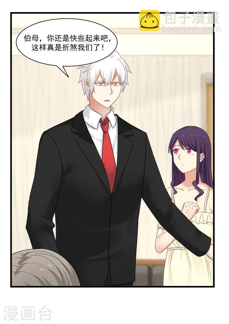第54话-第54话