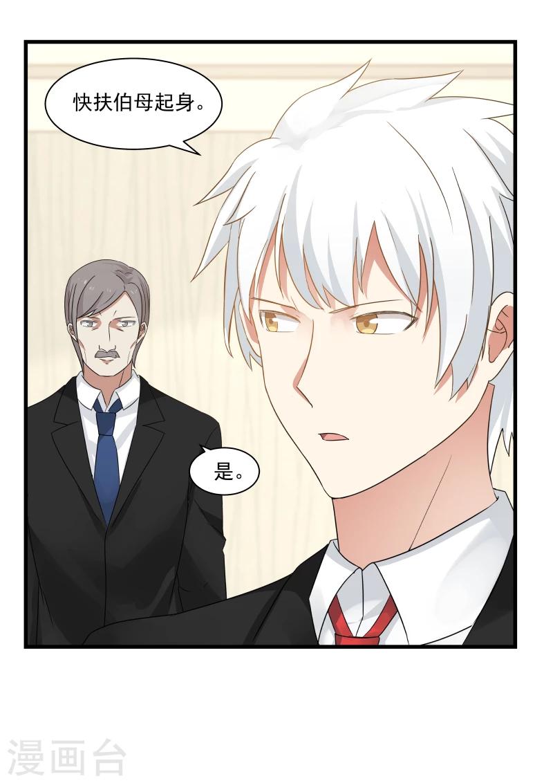第54话-第54话