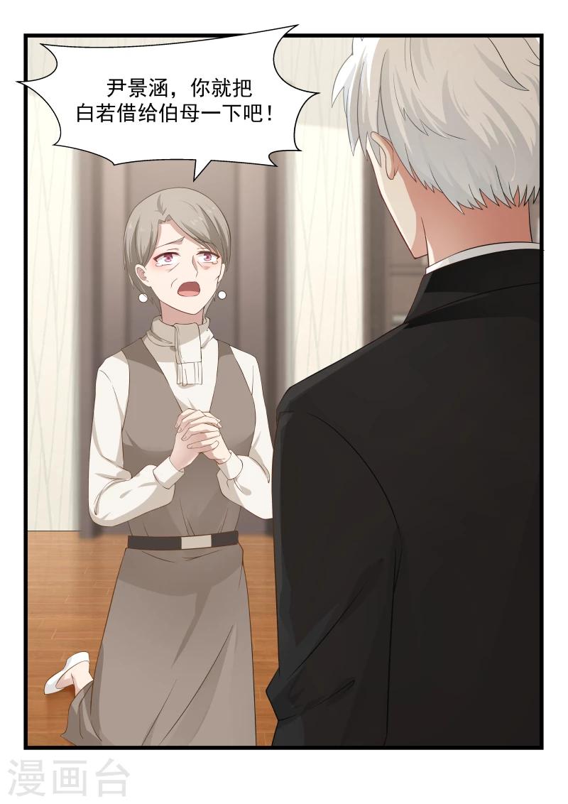第54话-第54话