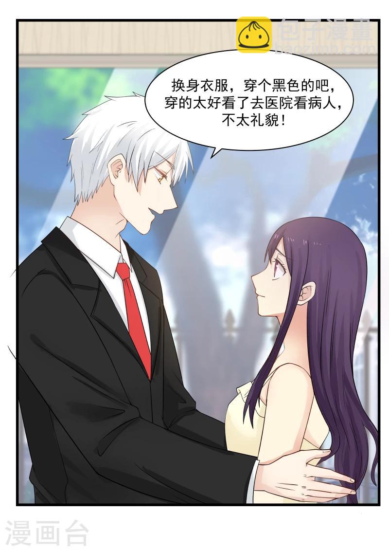 第56话-第56话