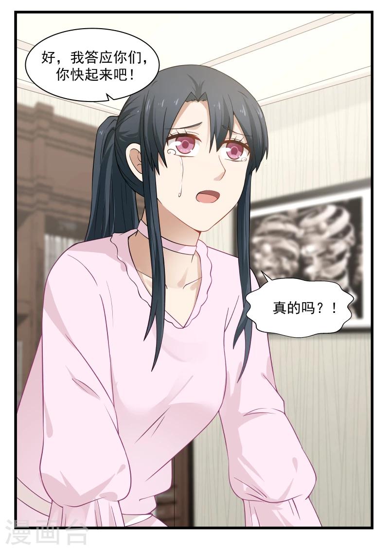 第56话-第56话
