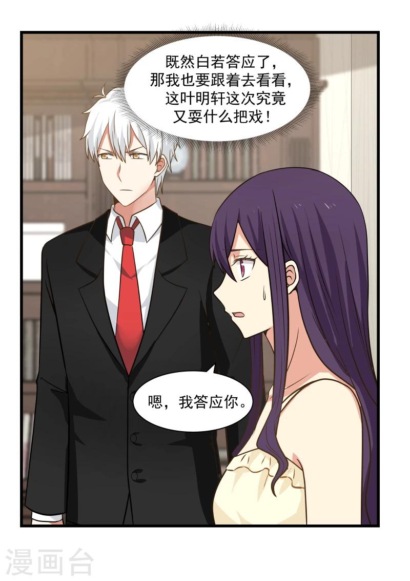 第56话-第56话
