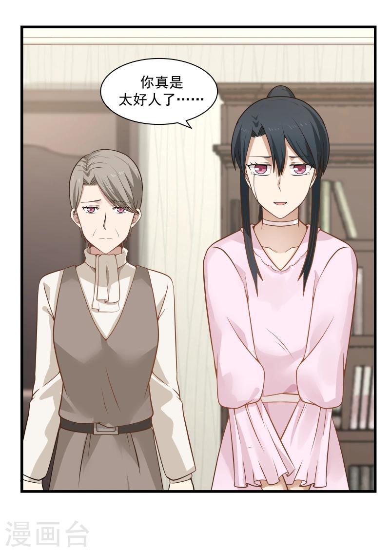 第56话-第56话