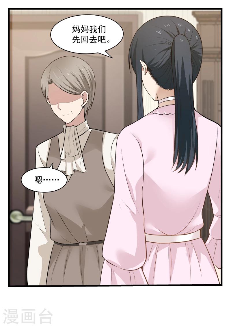 第56话-第56话
