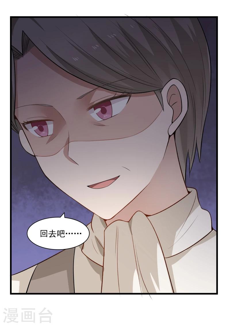 第56话-第56话