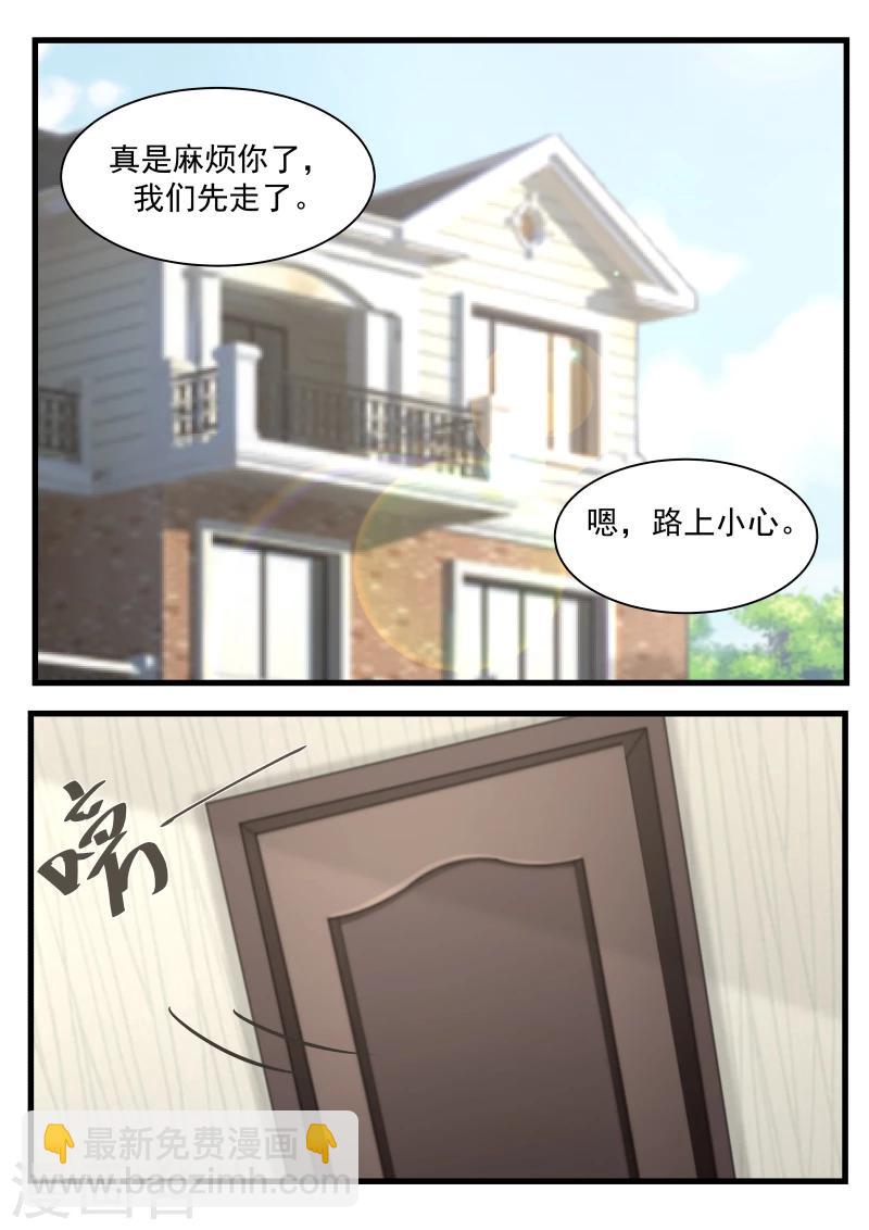 第56话-第56话