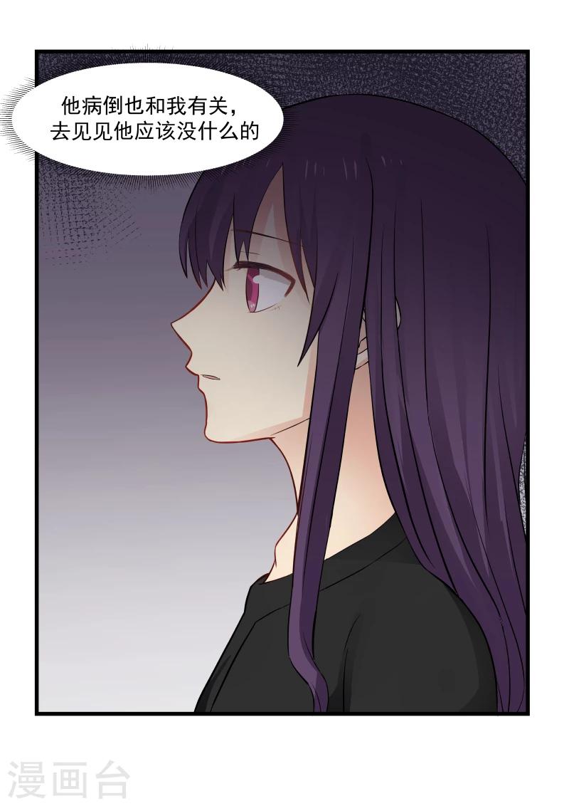 第58话-第58话