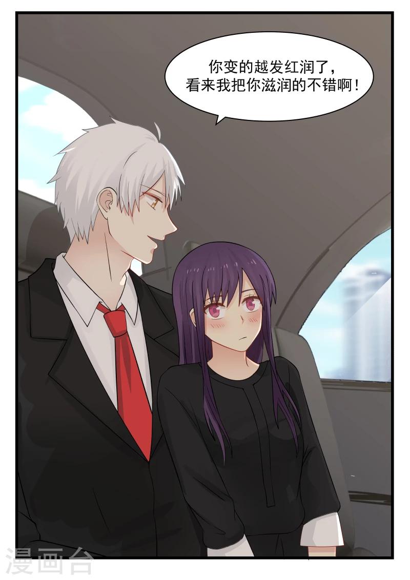 第58话-第58话