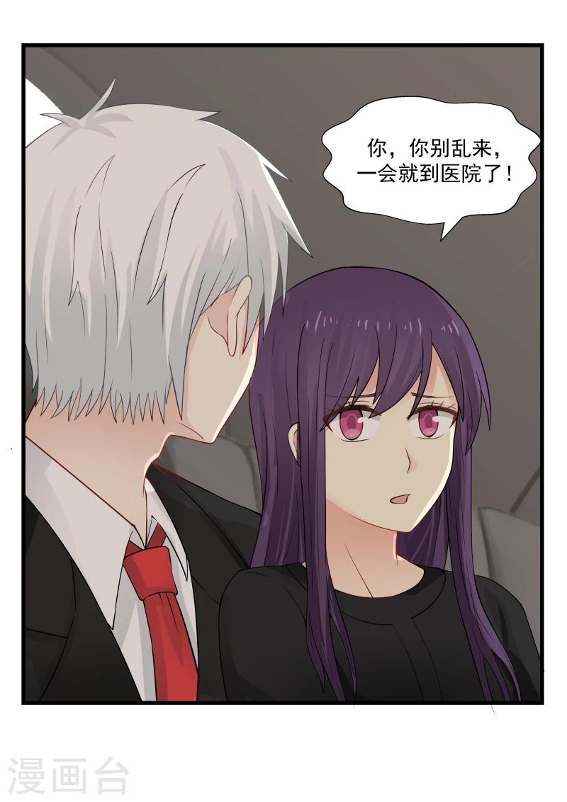 第58话-第58话