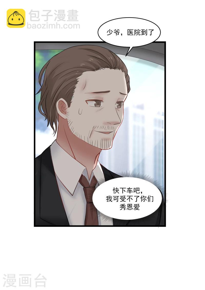 第58话-第58话