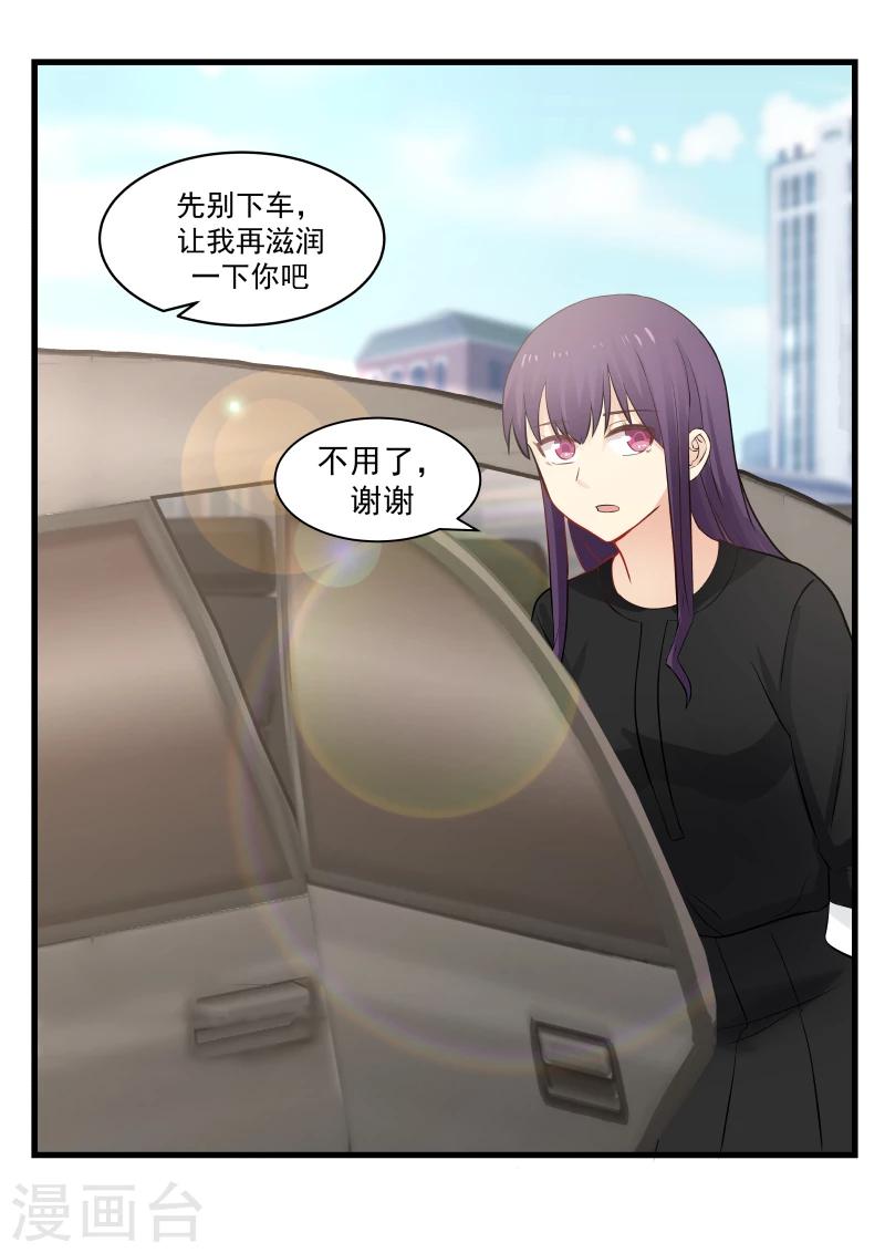第58话-第58话