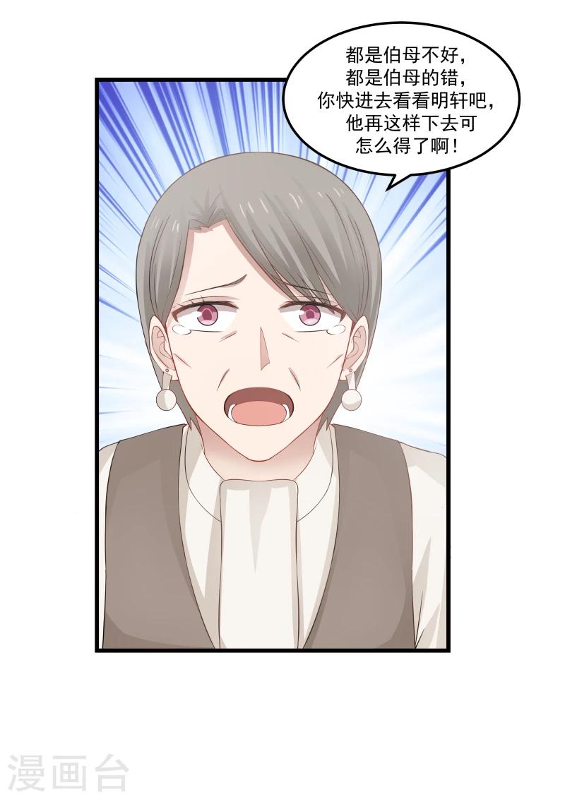 第60话-第60话