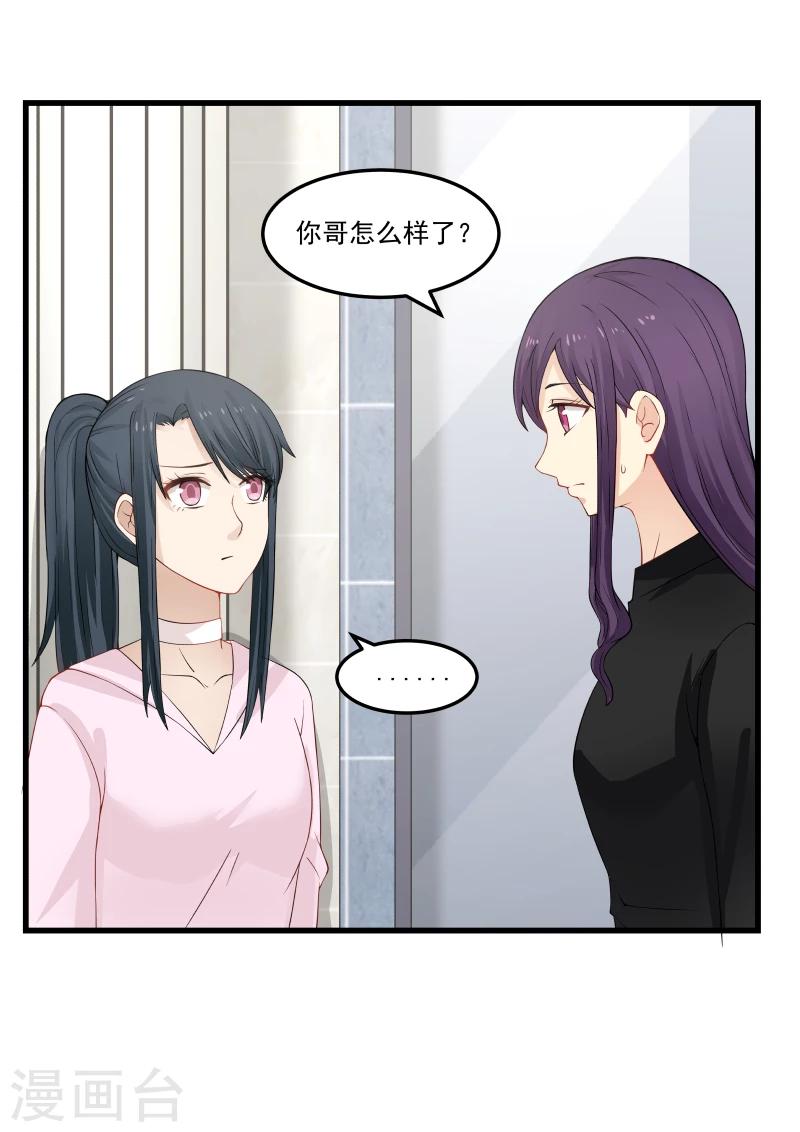 第60话-第60话