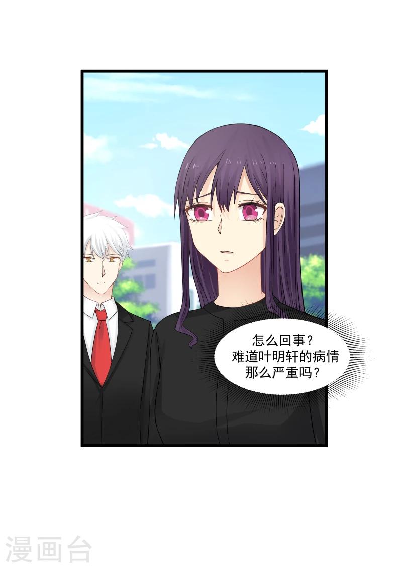 第60话-第60话