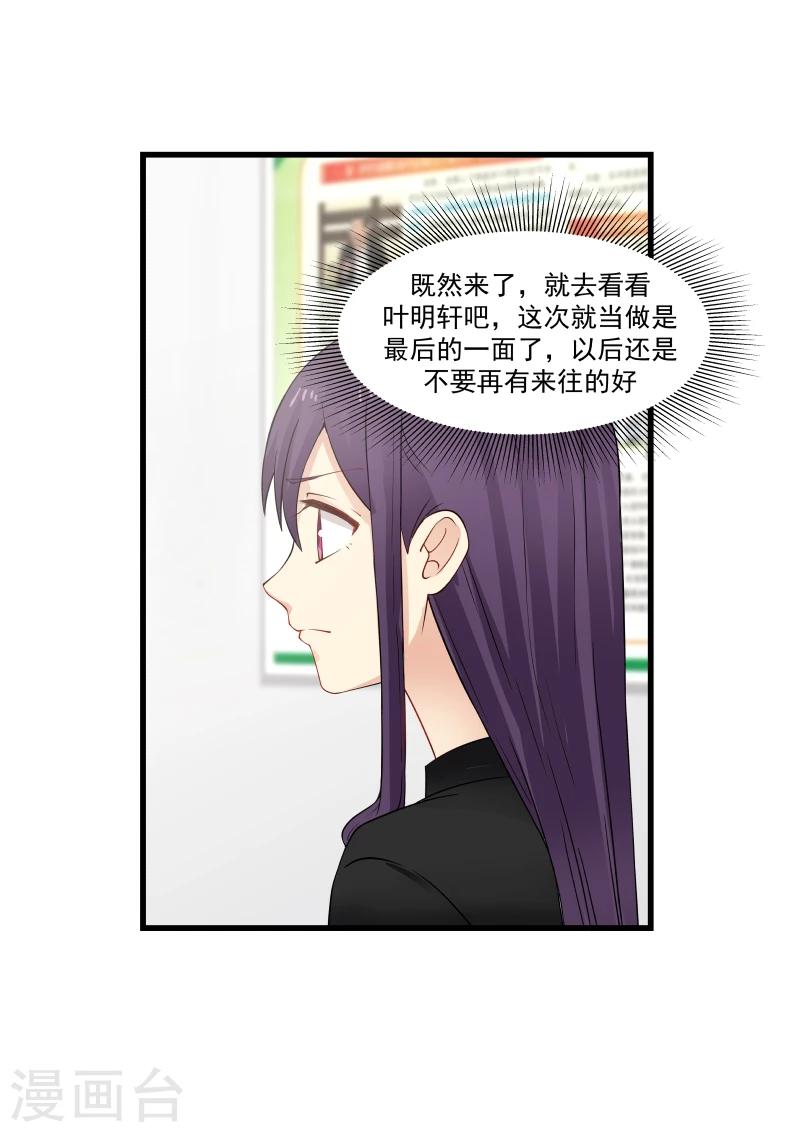 第60话-第60话