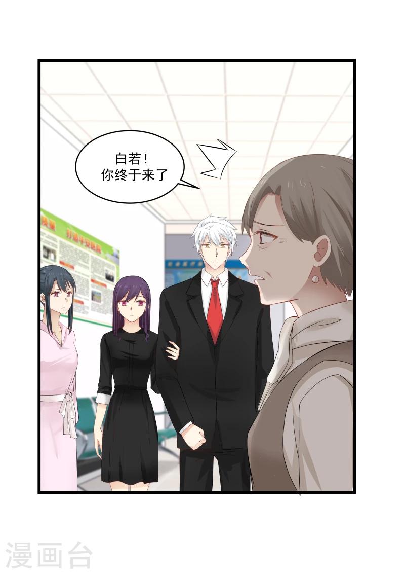 第60话-第60话