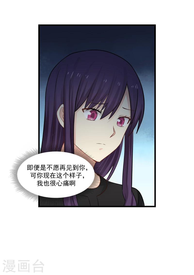 第62话-第62话