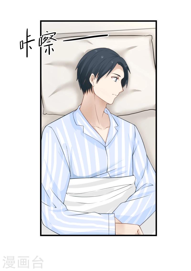 第64话-第64话