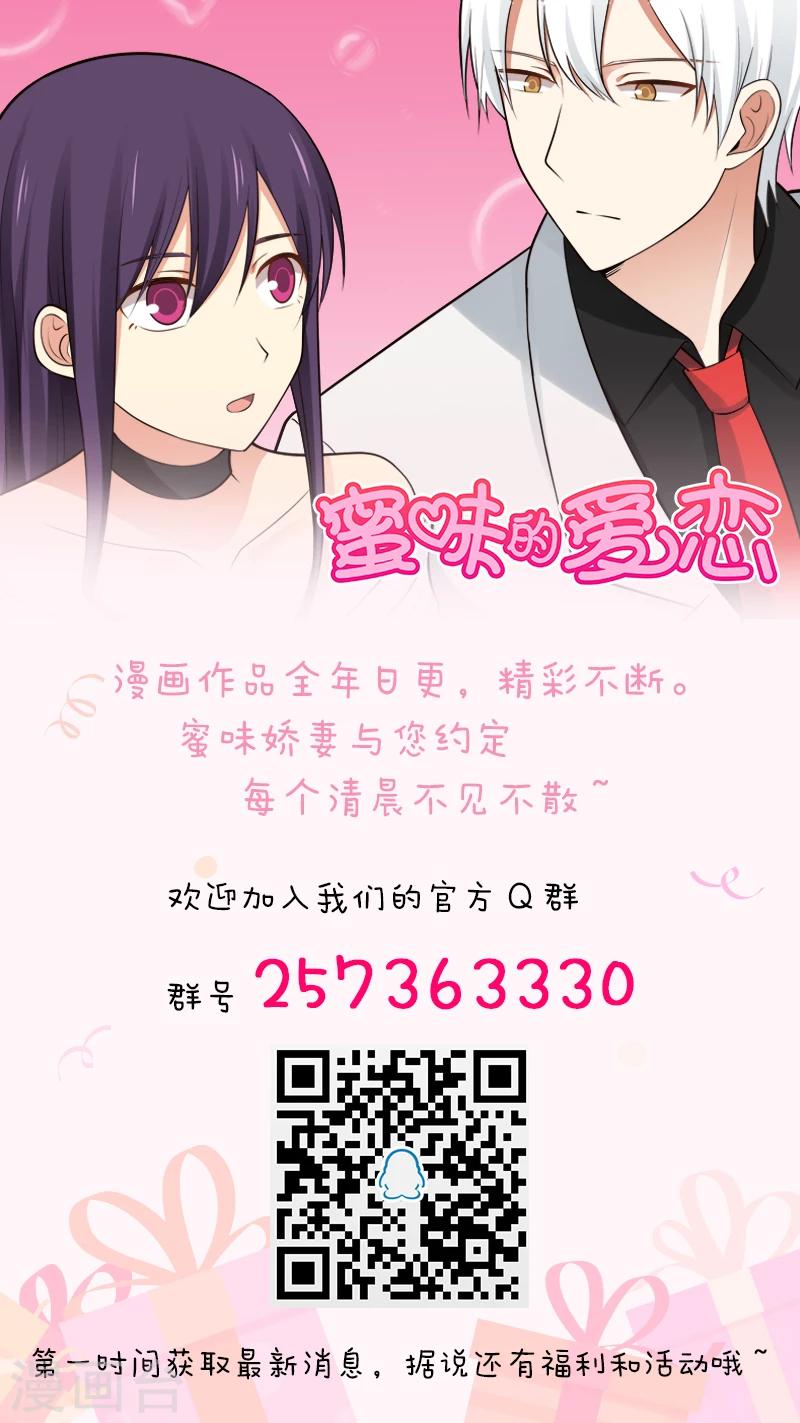第64话-第64话