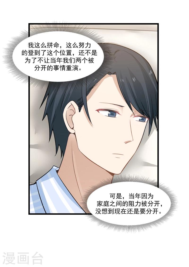 第64话-第64话