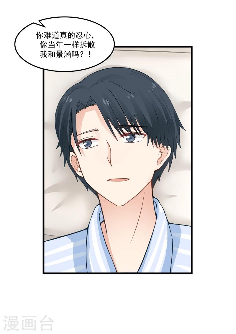 第64话-第64话