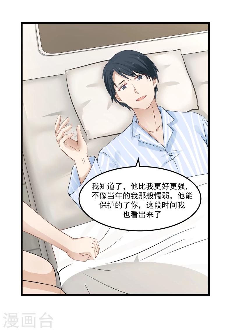 第64话-第64话