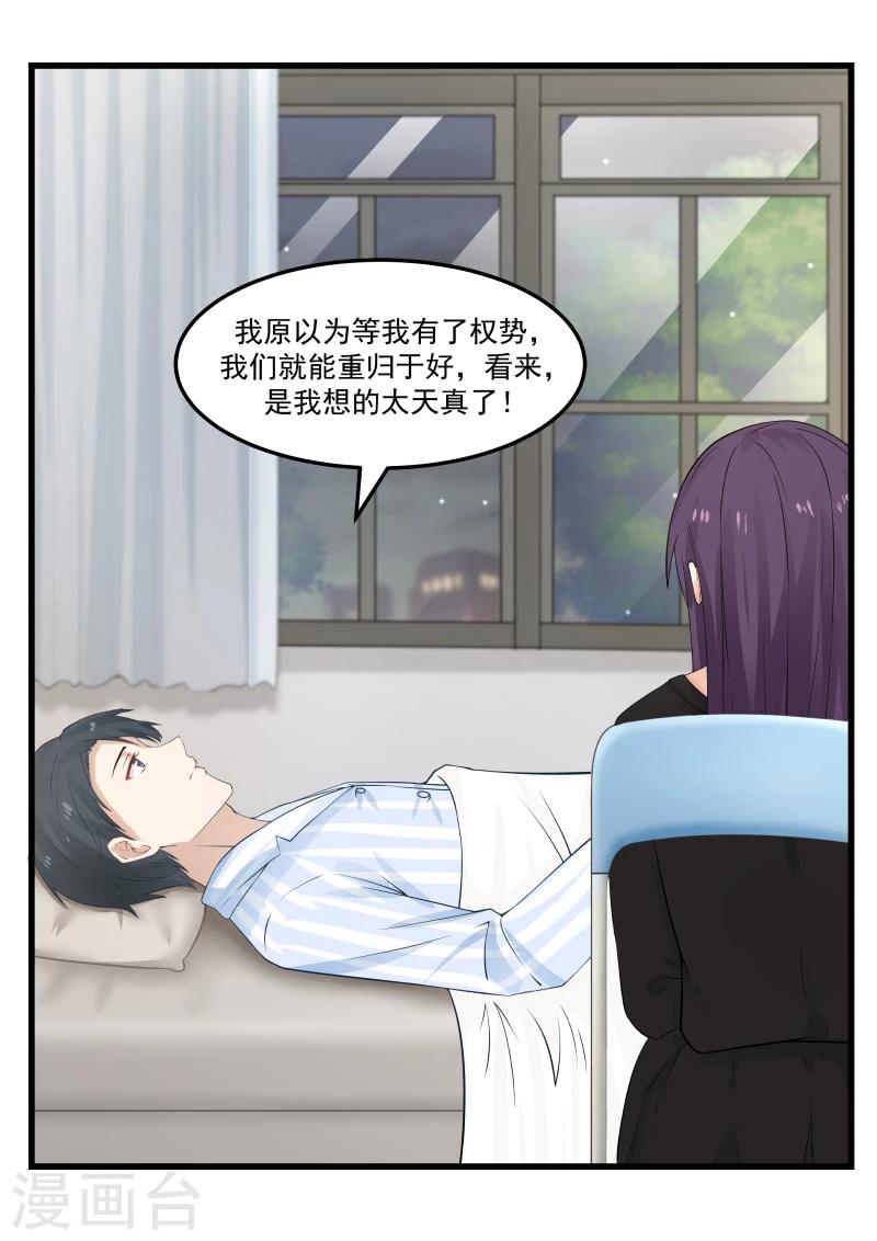 第64话-第64话
