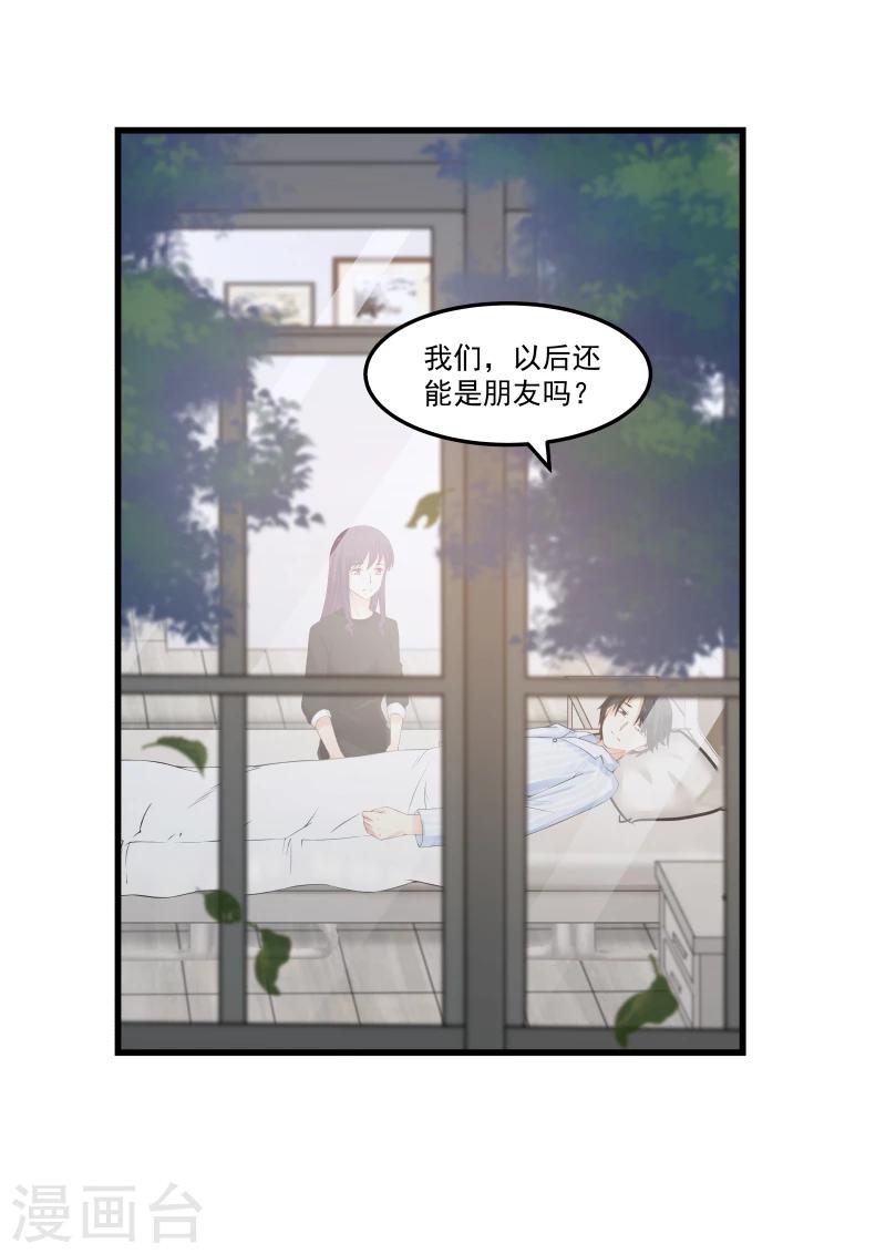 第64话-第64话