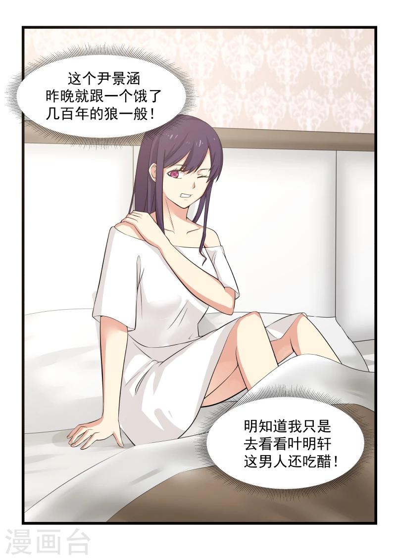 第66话-第66话