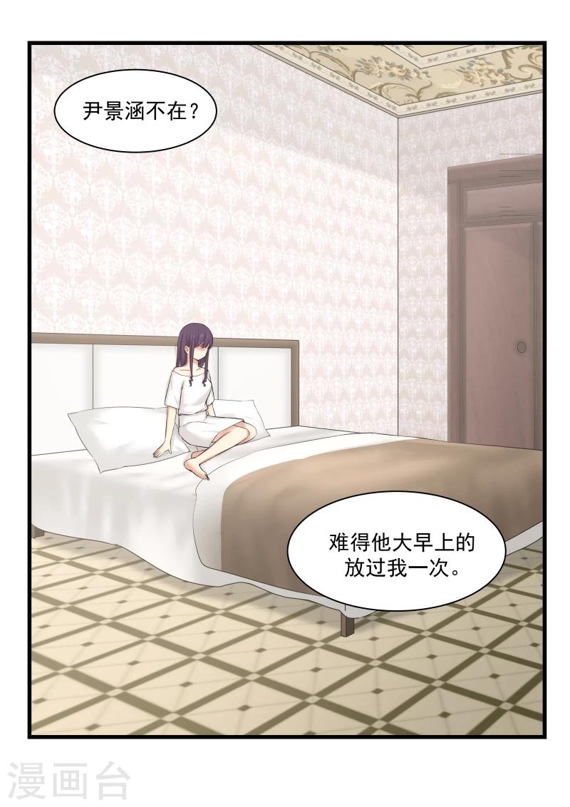 第66话-第66话