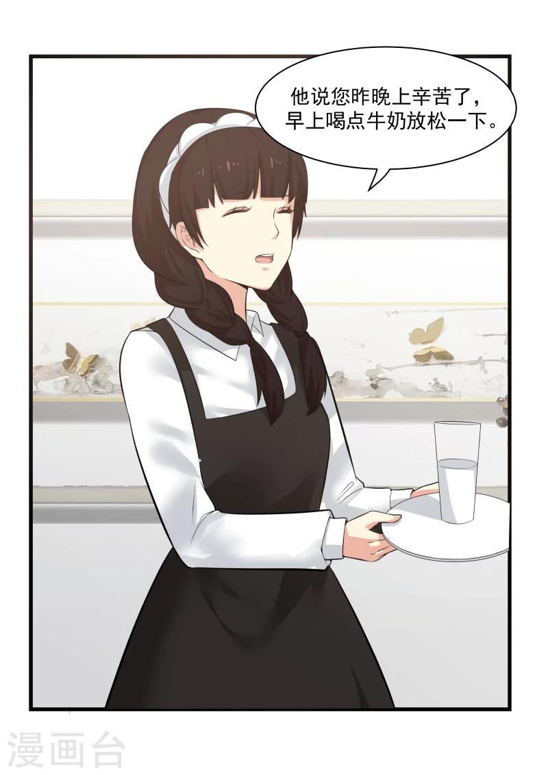 第66话-第66话