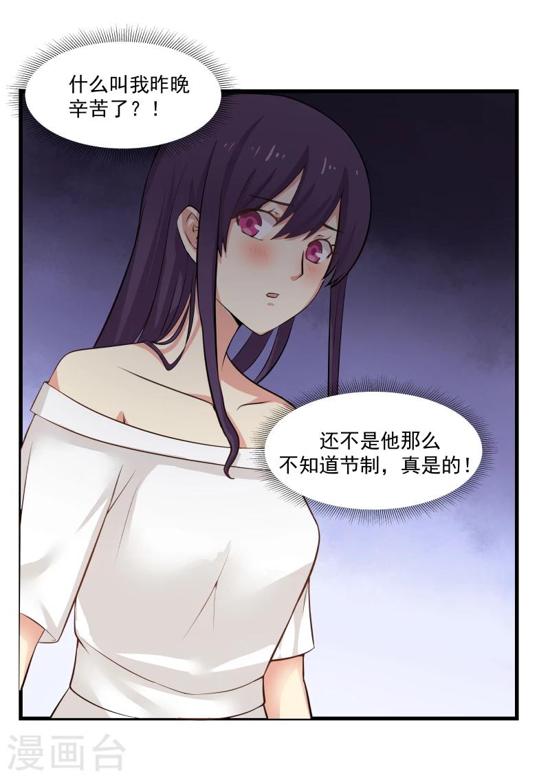 第66话-第66话