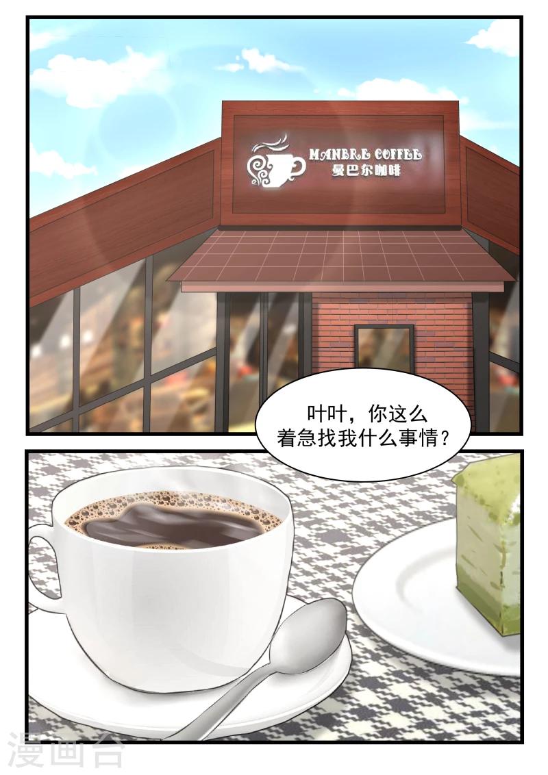第68话-第68话