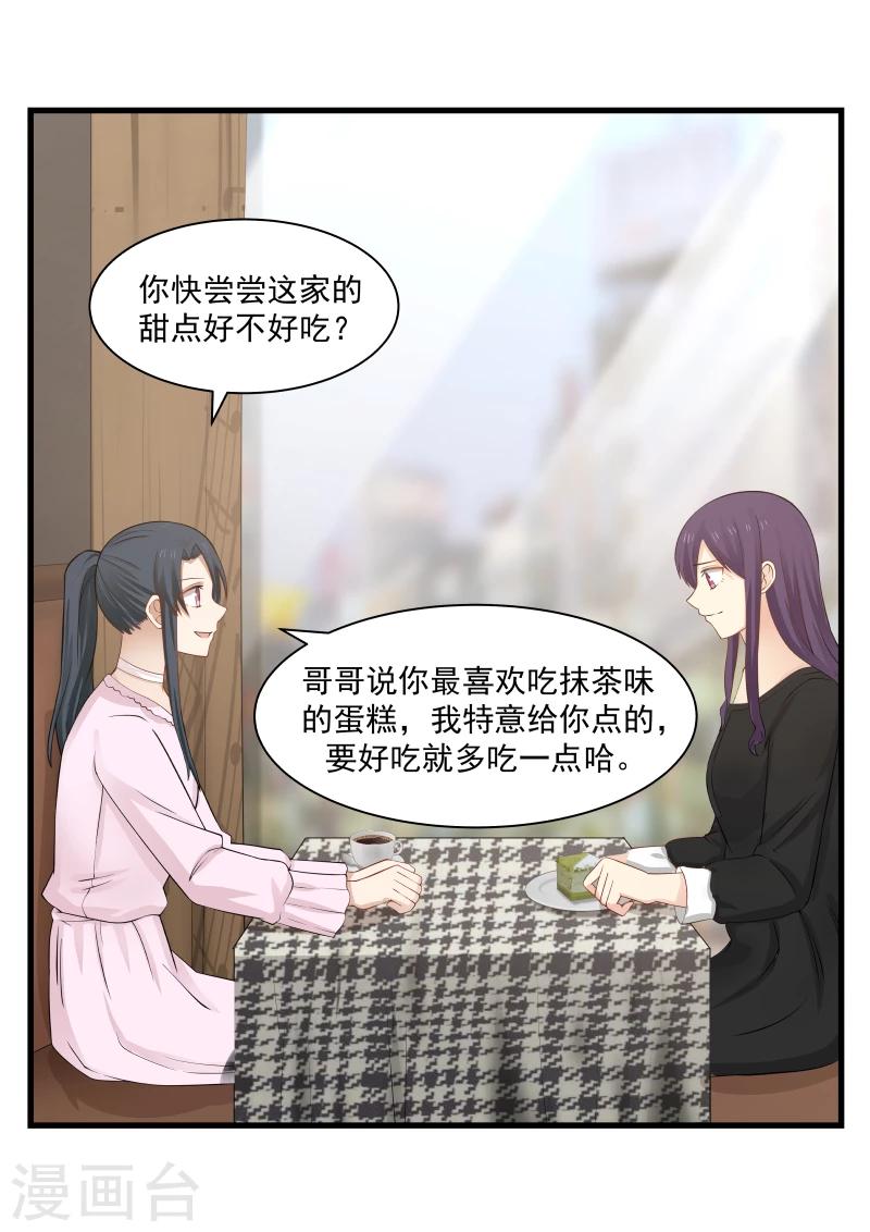 第68话-第68话