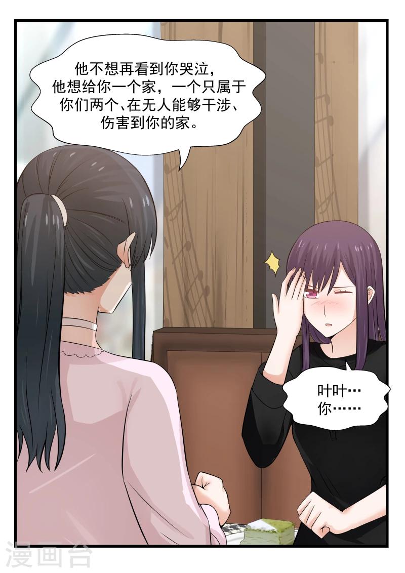 第68话-第68话