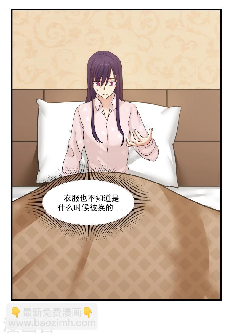 第70话-第70话