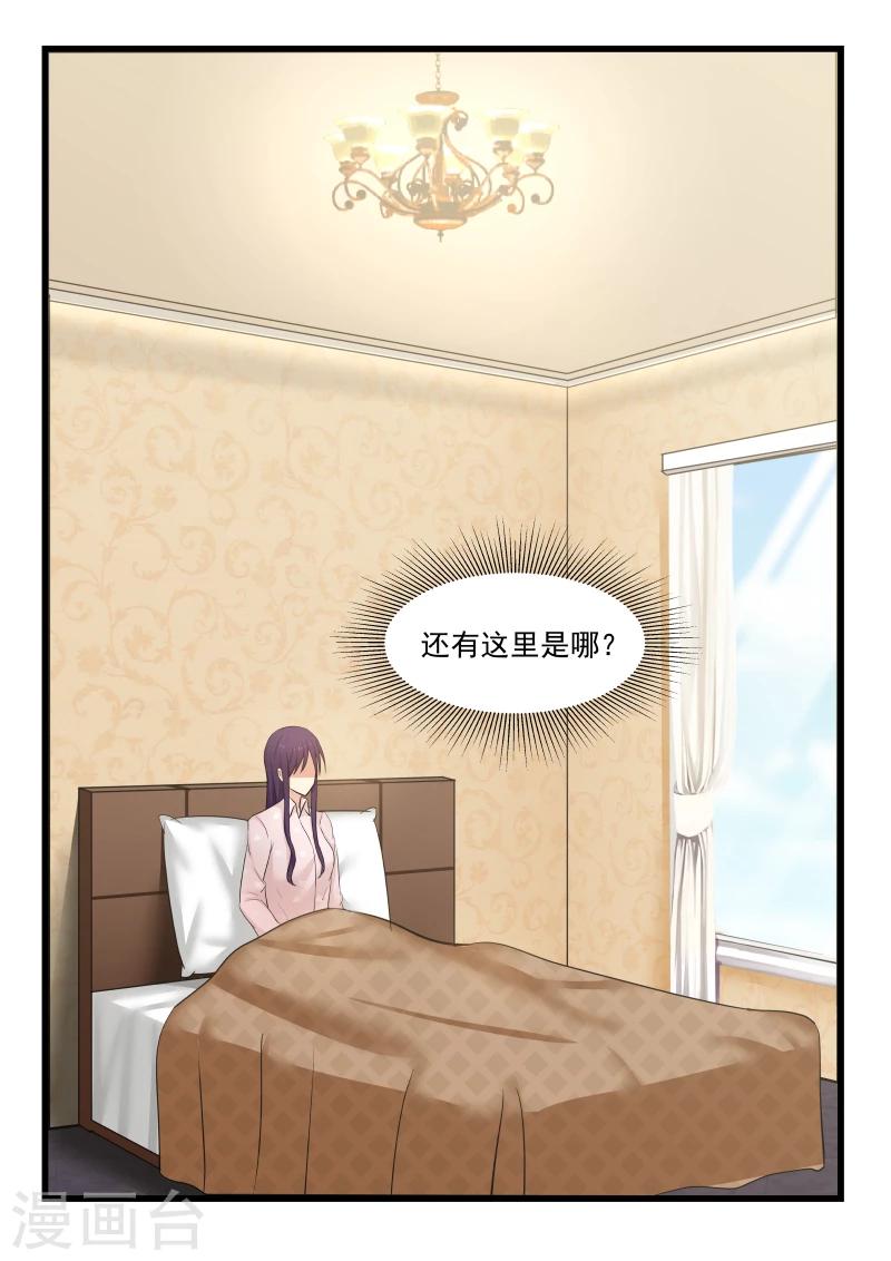 第70话-第70话